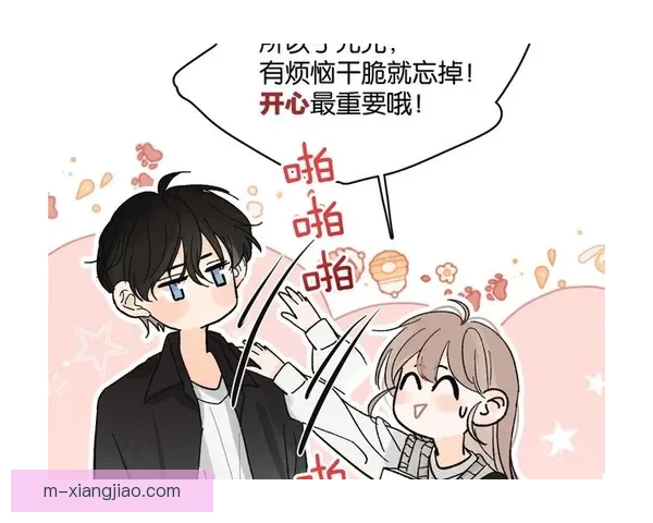 免费漫画：你的快乐，这里全包了！