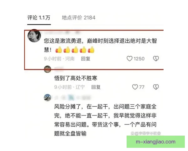 揭秘“网红黑料”：流量背后的冰山，真假难辨的江湖