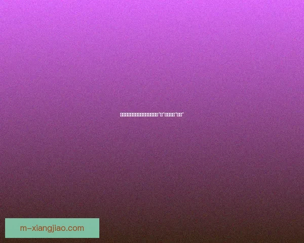 探索成人优酷的无限可能：不止于“看”，更在于“品味”